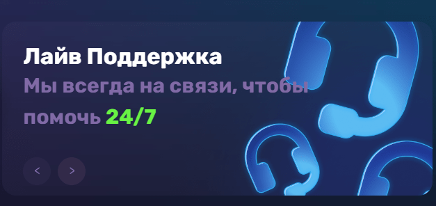 Персональные денные Либет Казино